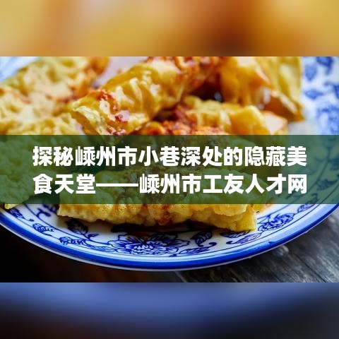 目不转睛 第3页