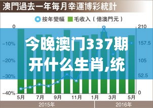 2024年12月2日 第20页