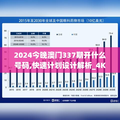 2024年12月2日 第12页