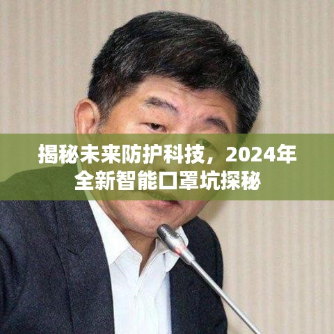 2024年12月2日 第6页