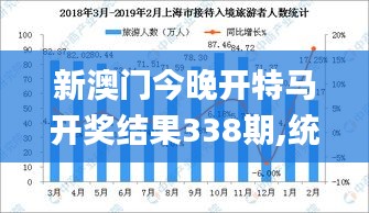 2024年12月3日 第16页