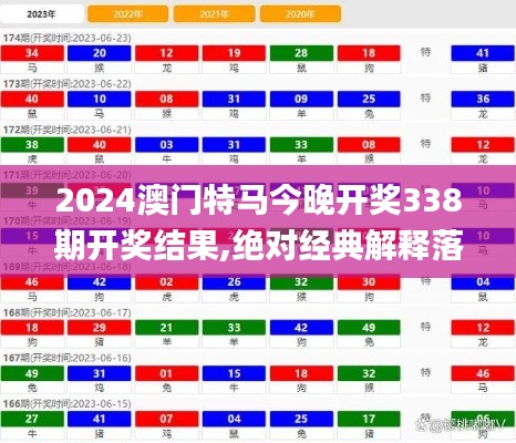 2024年12月3日 第13页