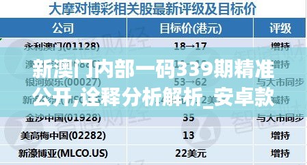 2024年12月3日 第5页