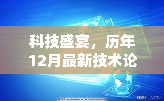 后会无期 第2页