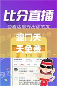 澳门天天免费精准大全339期,高效说明解析_uShop85.694-3