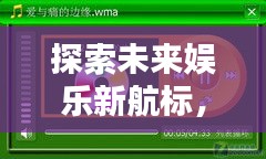 2024年12月4日 第10页