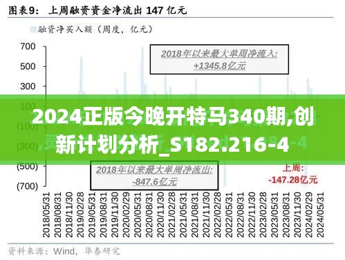 2024年12月4日 第4页