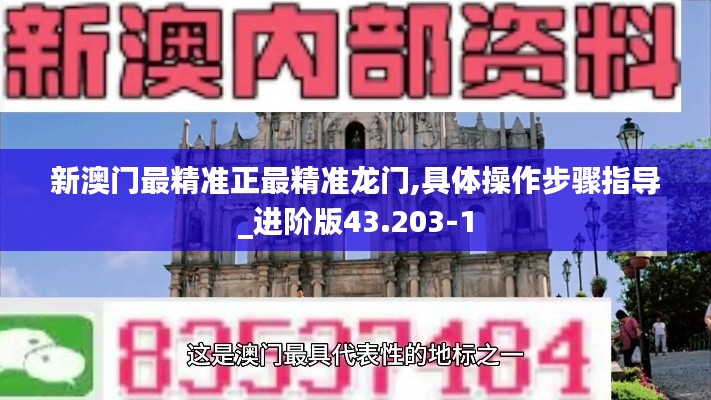 2024年12月5日 第97页