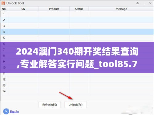 2024澳门340期开奖结果查询,专业解答实行问题_tool85.713-3