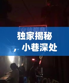 富贵凝香 第2页