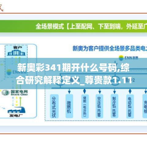 2024年12月6日 第63页