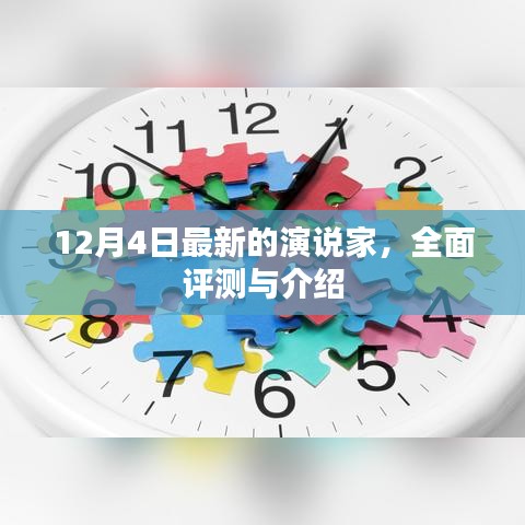 后会难期 第2页