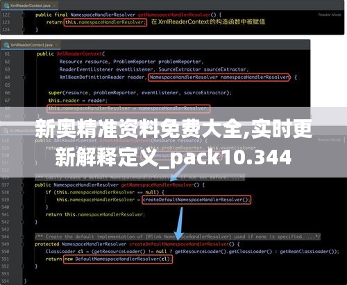 新奥精准资料免费大全,实时更新解释定义_pack10.344