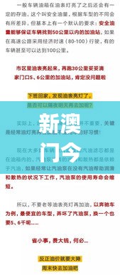 新澳门今晚开奖结果+开奖记录,绝对经典解释定义_定制版6.671