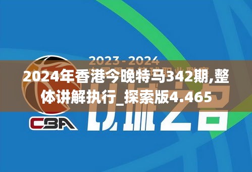 2024年12月7日 第2页