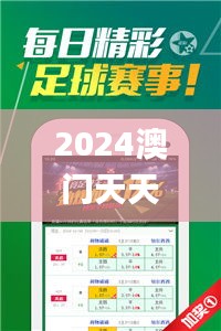 2024澳门天天开好彩大全最新版本343期,成果反馈落实_mShop10.602