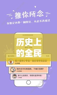 全民赢三张，历史下载热门版本操作指南（初学者与进阶用户必读）