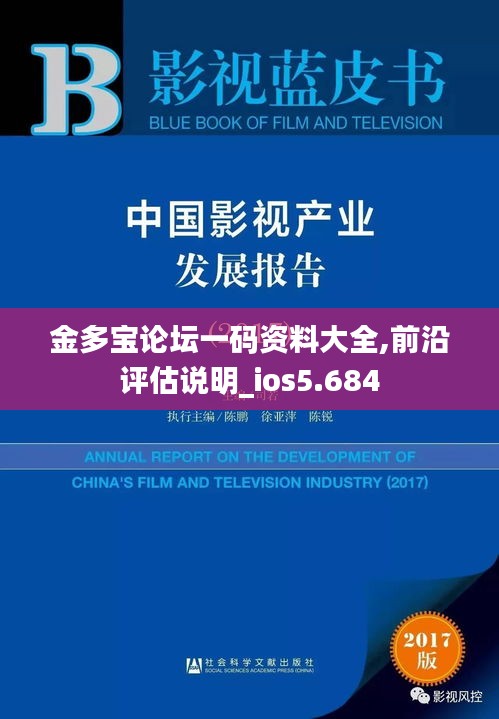 金多宝论坛一码资料大全,前沿评估说明_ios5.684