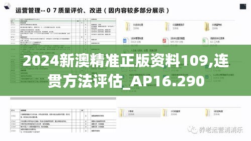 还醇返朴 第2页