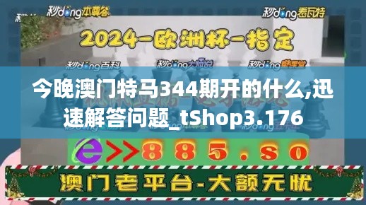 2024年12月9日 第3页