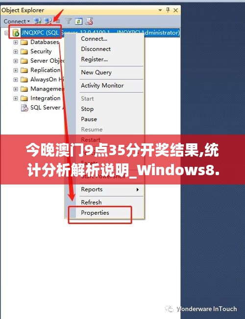 今晚澳门9点35分开奖结果,统计分析解析说明_Windows8.792