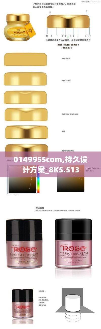 0149955com,持久设计方案_8K5.513