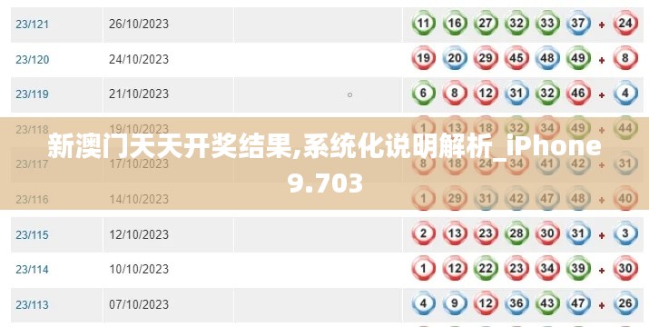 2024年12月11日 第57页