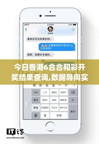 今日香港6合合和彩开奖结果查询,数据导向实施_ChromeOS9.176