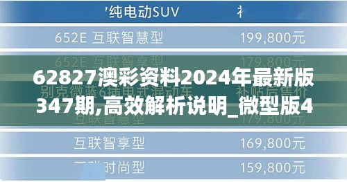 2024年12月12日 第2页