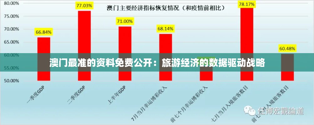 2024年12月14日 第43页