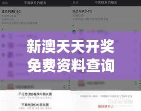 新澳天天开奖免费资料查询349期：如何从海量资料中筛选有效信息