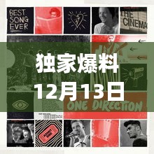 独家爆料，Everus(EVR) 12月13日实时报价公开，币圈动态一手掌握！