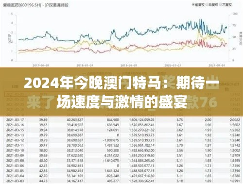 2024年12月17日 第12页