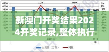 2024年12月18日 第5页