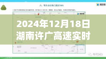 2024年12月19日 第13页