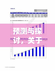 澧水水位实时数据预测及分析，2024年12月18日数据表探讨