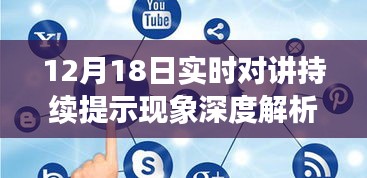 2024年12月22日 第9页