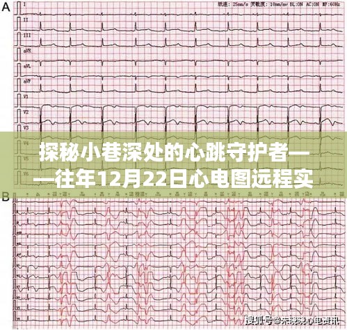 关于我们 第6页