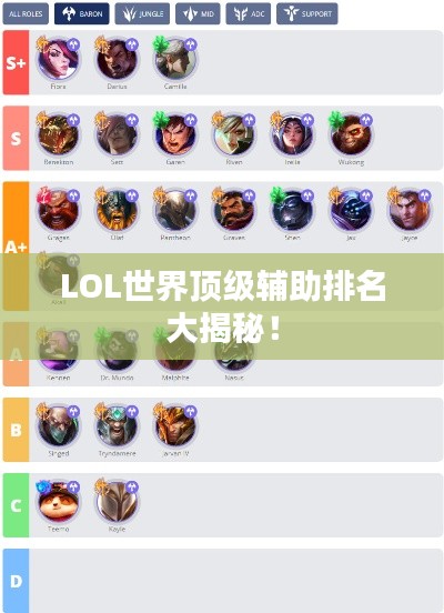 不翼而飞