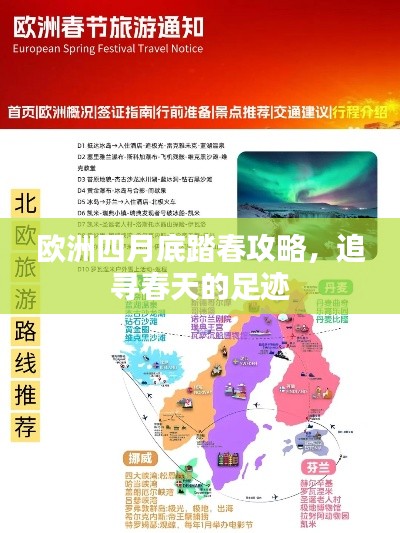 新闻资讯 第10页