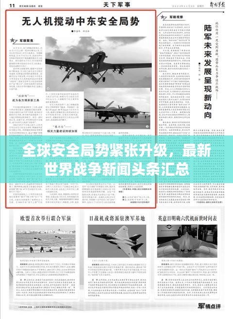 商家入驻 第6页
