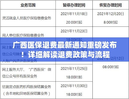 开锁公司 第6页
