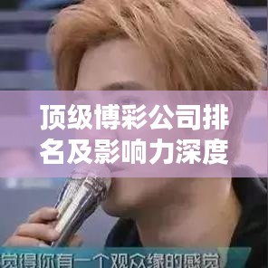 新闻资讯 第5页